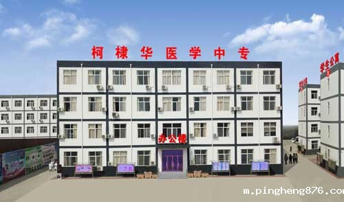 石家庄3+2学校哪个好呢？ 图1